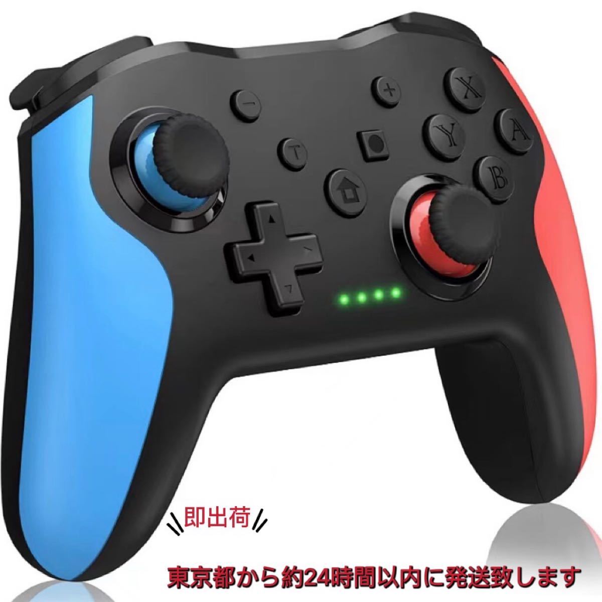 新品 スイッチコントローラー Switch プロコン 連射機能 ３つレベル振動 無線 ジャイロ搭載 lite/Oled 対応