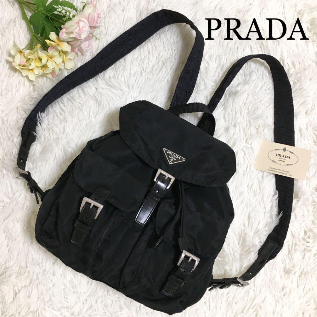 【美品！ 】PRADA プラダ リュックサック バックパック 三角ロゴ ブラック-