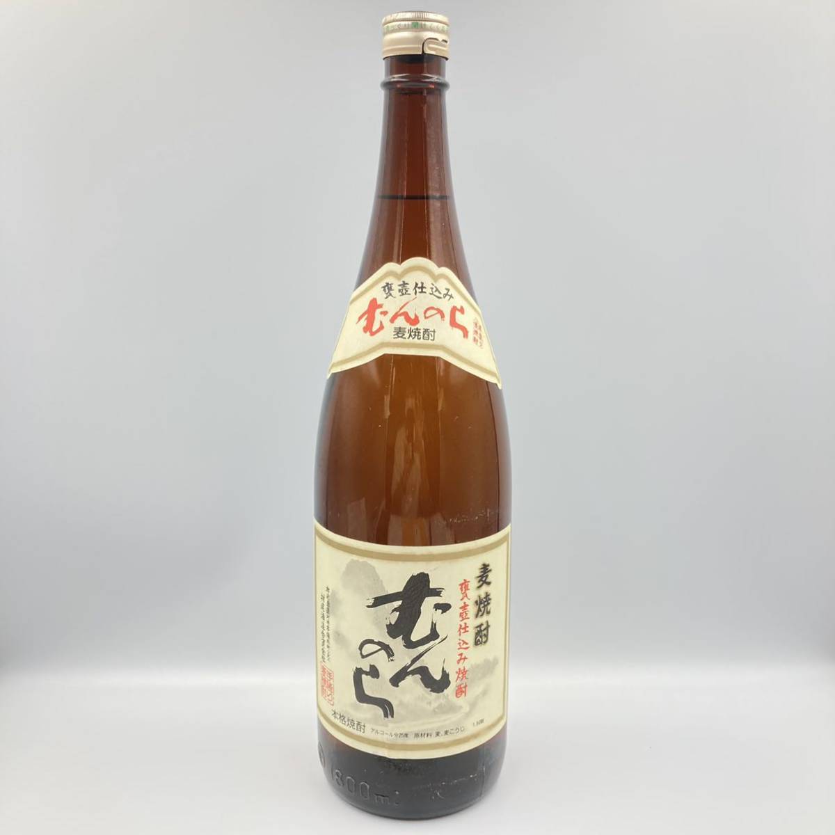 期間限定!最安値挑戦】 甕壺仕込み むんのら 村尾酒造 焼酎 - udm.aed