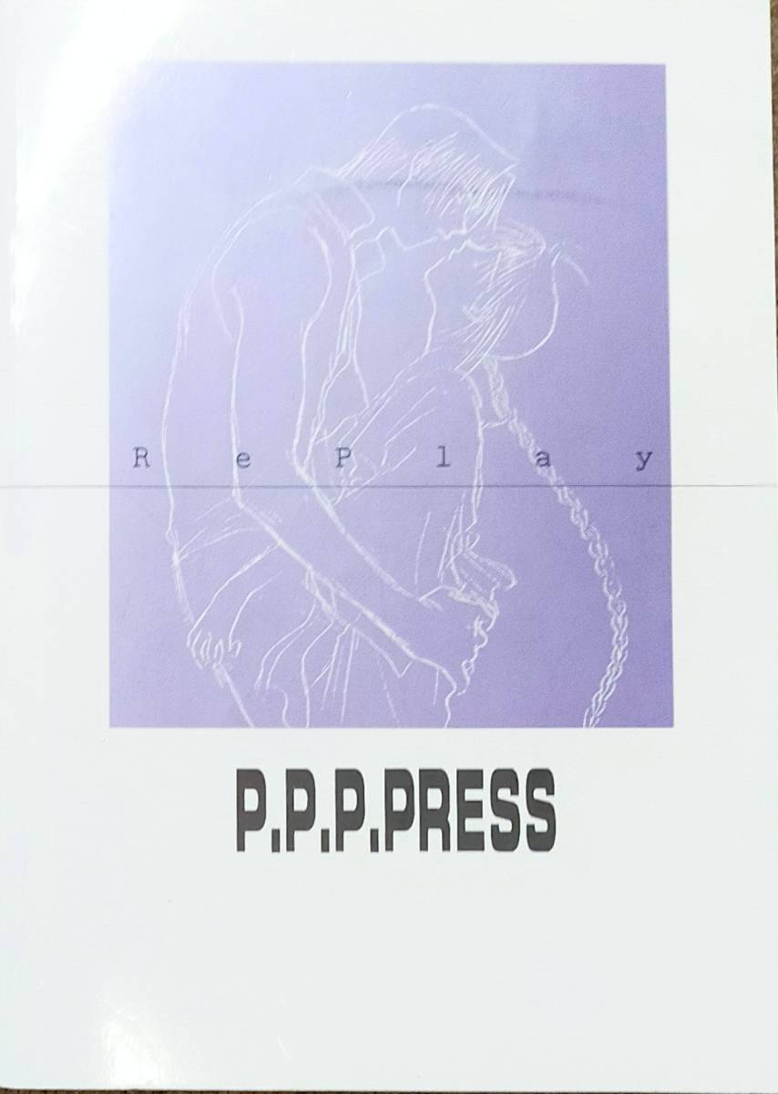るろうに剣心◆蒼紫×操再録集「Replay」P.P.P.PRESS 送料無料_画像2