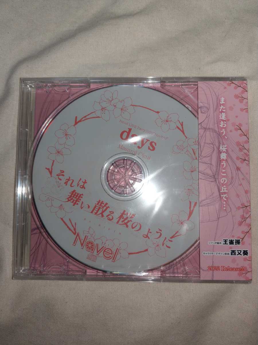 それは舞い散る桜のように 奥井雅美 days シングル CD