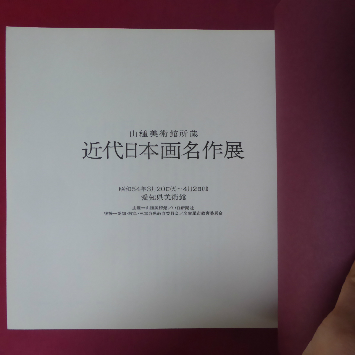 item_image_4