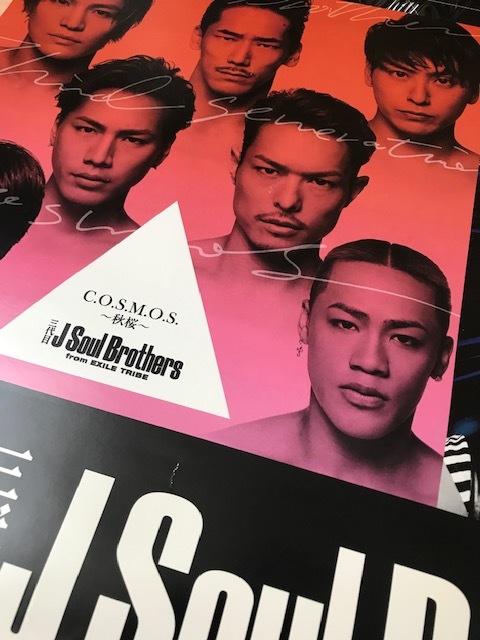 GENERATIONS from EXILE TRIBE　＆　三代目 J Soul Brothers from EXILE TRIBE　二種類二枚セット　B2サイズポスター　　_画像4