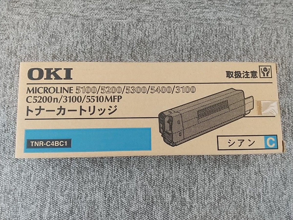 OKI 沖データ カラーレーザープリンター 純正トナー カートリッジ 4箱セット