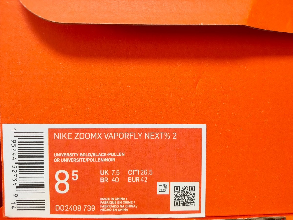 26.5cm 新品 NIKE ZOOMX VAPORFLY NEXT% 2 ナイキ ズームヴェイパーフライネクスト% ZOOM X