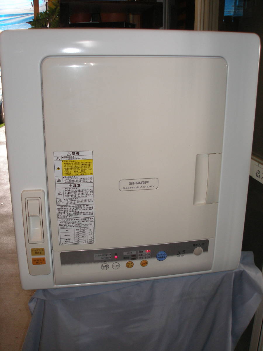お気に入りの KD-60C-W シャープ 乾燥容量6.0kg 衣類乾燥機 ホワイト系