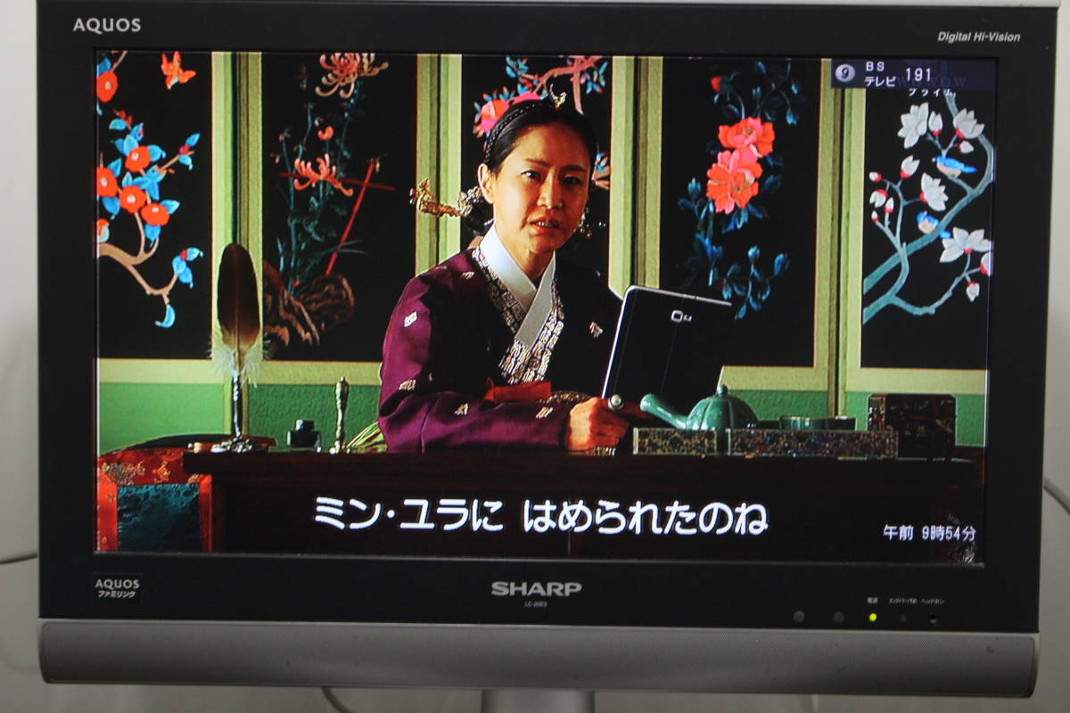 シャープ SHARP 液晶TV 液晶テレビ LC-20E5 20型 2008年製 動作 シャープ SHARP 液晶TV 液晶テレビ LC-20E5 20型 2008年製 動作