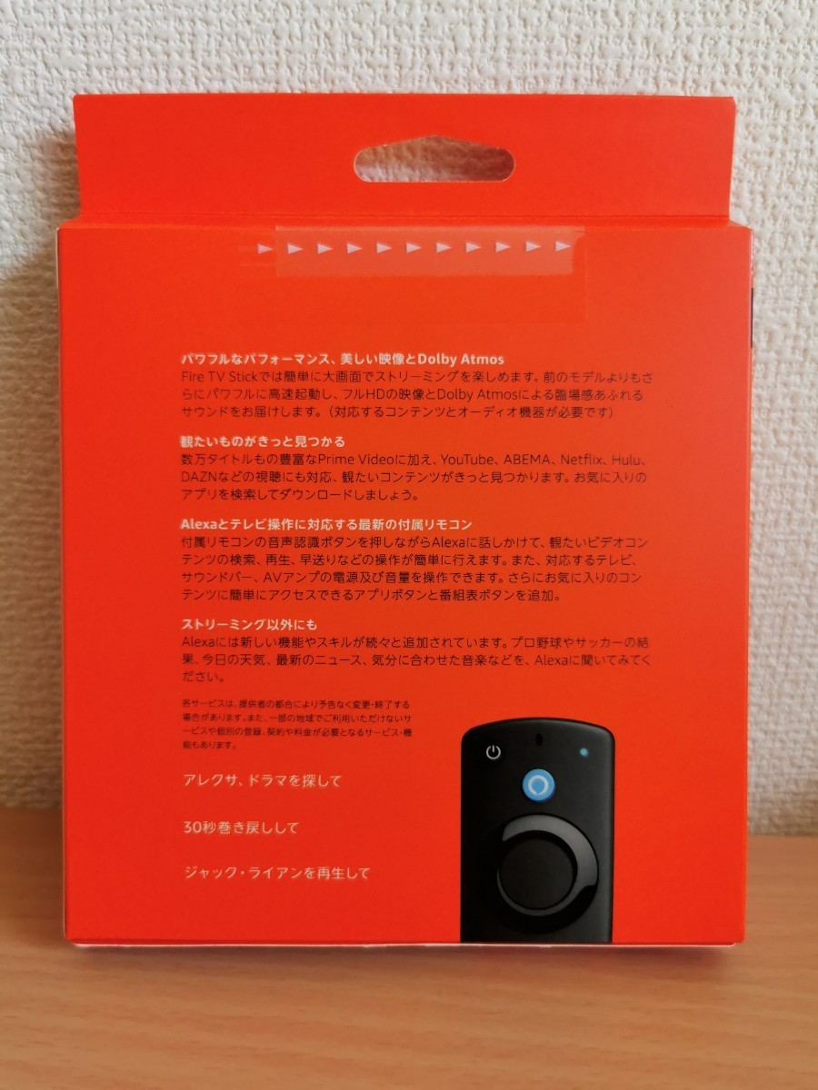 Fire TV Stick  Alexa 対応音声認識リモコン付属 第3世代