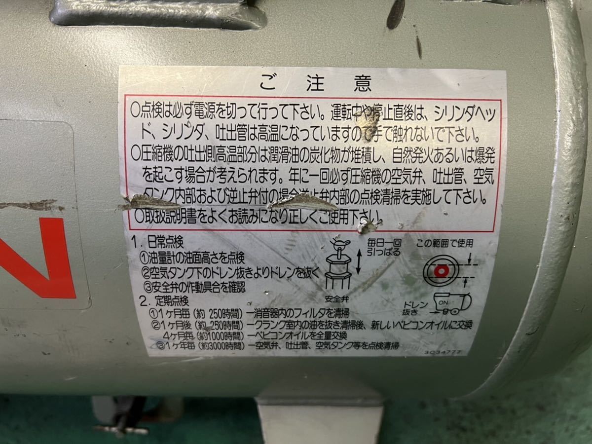 小型で超便利】日立 ベビコン HITACHI エアーコンプレッサー 0.4 小型で超便利】日立 ベビコン HITACHI エアーコンプレッサー 0.4