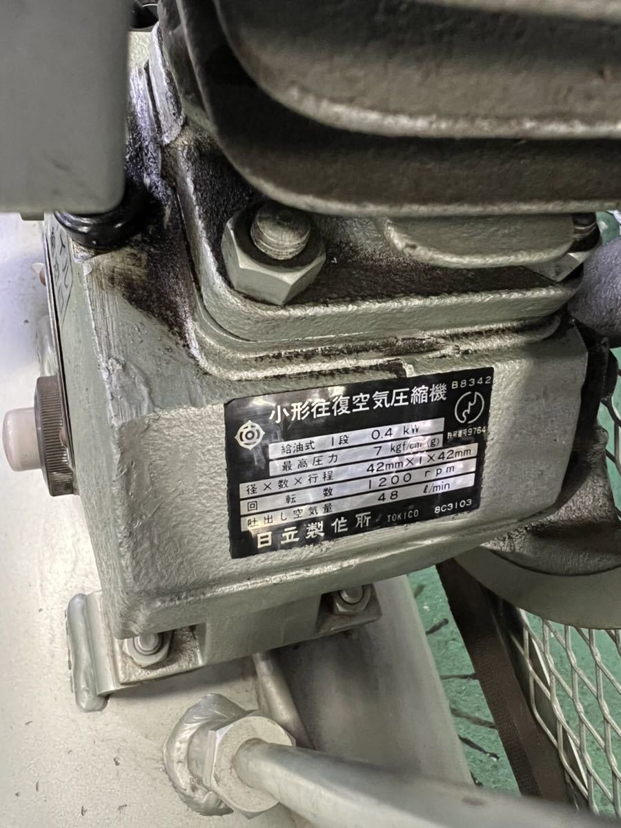 小型で超便利】日立 ベビコン HITACHI エアーコンプレッサー 0.4 小型で超便利】日立 ベビコン HITACHI エアーコンプレッサー 0.4