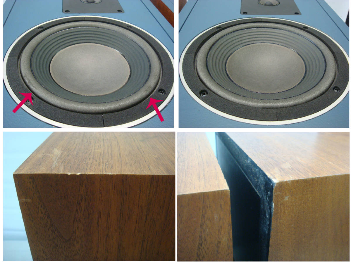 JBL 4301B スピーカー ペア(動作確認済) | www.gamescaxas.com