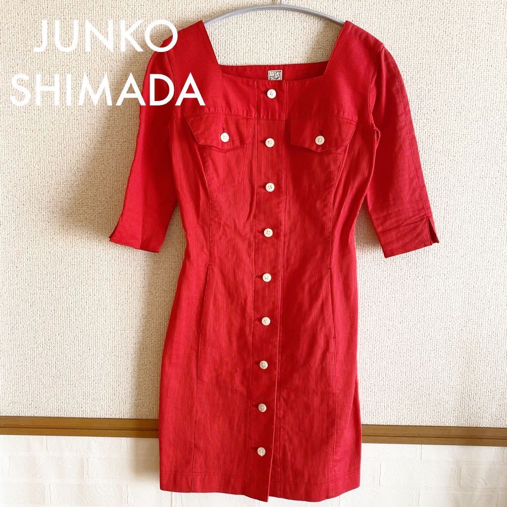 あなたにおすすめの商品 JUNKO ジュンコシマダ ワンピース 7号 SHIMADA