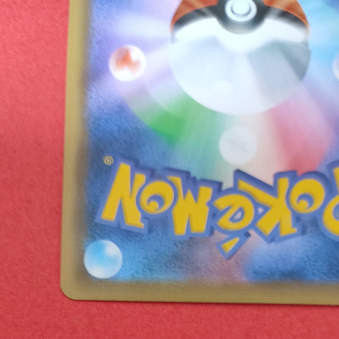 春のコレクション ポケモンカード ピッピ リーリエ Chr プロモ トレーディングカード Reachahand Org 春のコレクション ポケモンカード ピッピ リーリエ Chr プロモ トレーディングカード Reachahand Org