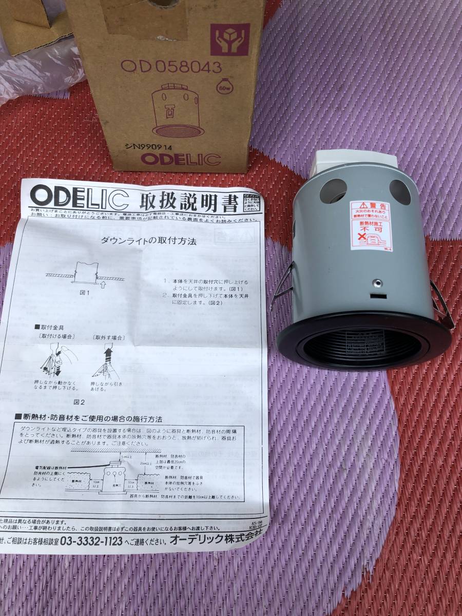 ODELICo-telik встраиваемый светильник OD058043( не использовался товар )