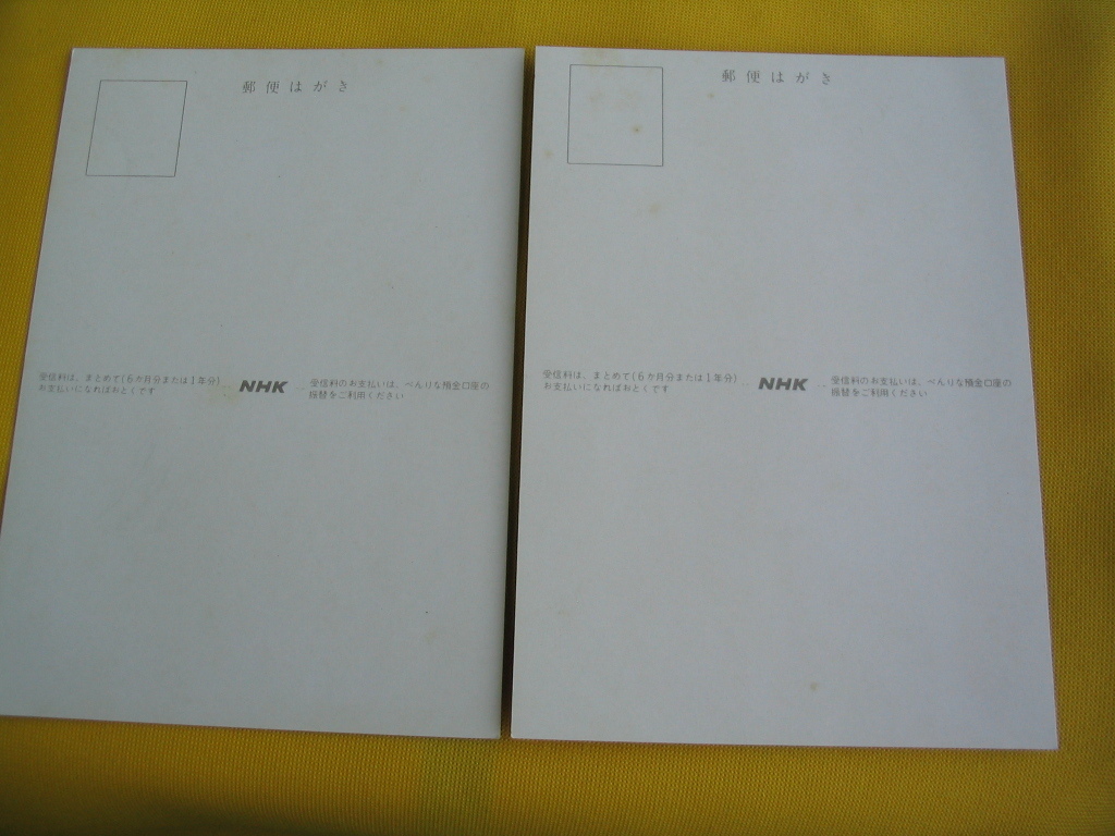 NHK連続ドラマ『おはなはん』葉書4枚set。たとう付。■1966年.平均視聴率45.8％.国民的番組.主演樫山文枝._画像5