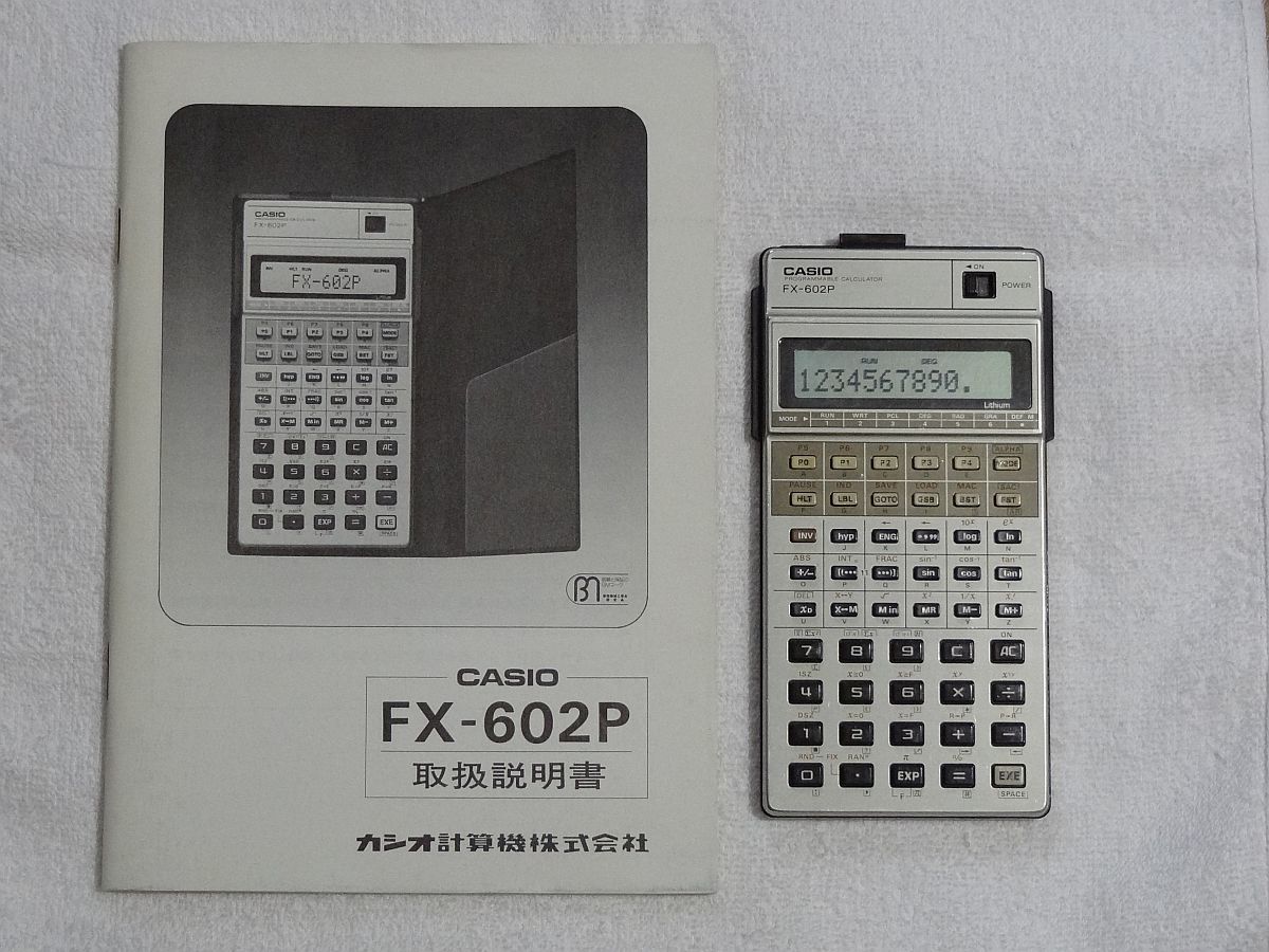 CASIO FX-602P www.nickstellino.com