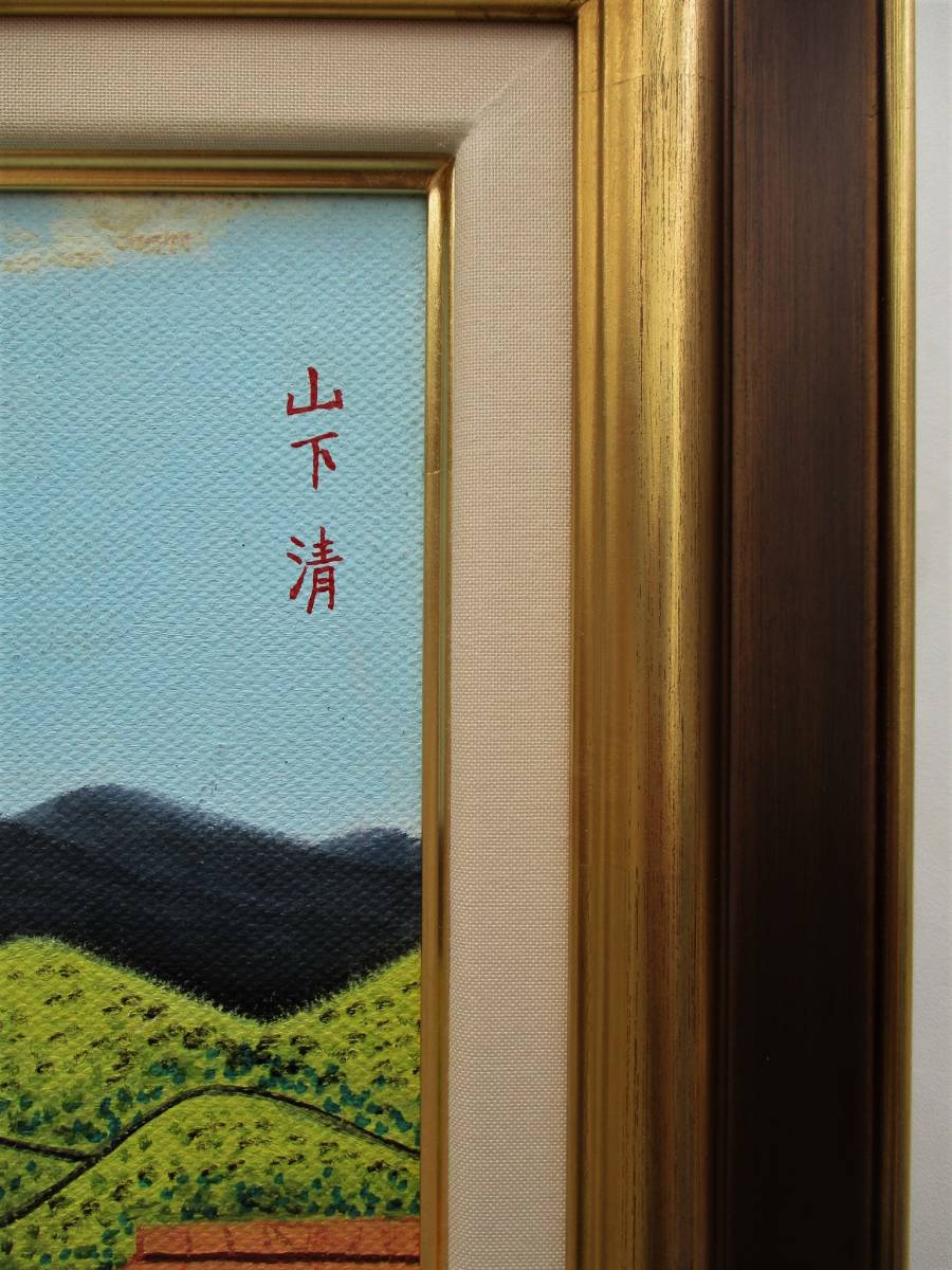 油彩画|清とお地蔵様|山下清|正面サイン 裏サイン有|F6号|裏書有|風景|油絵|摸写|額装有_画像2