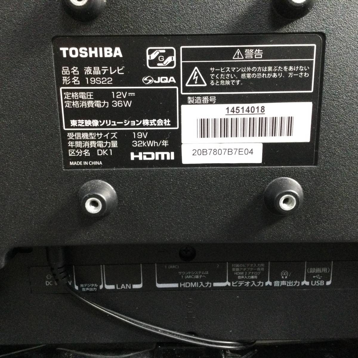 Yahoo!オークション - Ψ 5/19 205456 TOSHIBA REGZA 液晶テレビ Yahoo!オークション - Ψ 5/19 205456 TOSHIBA REGZA 液晶テレビ