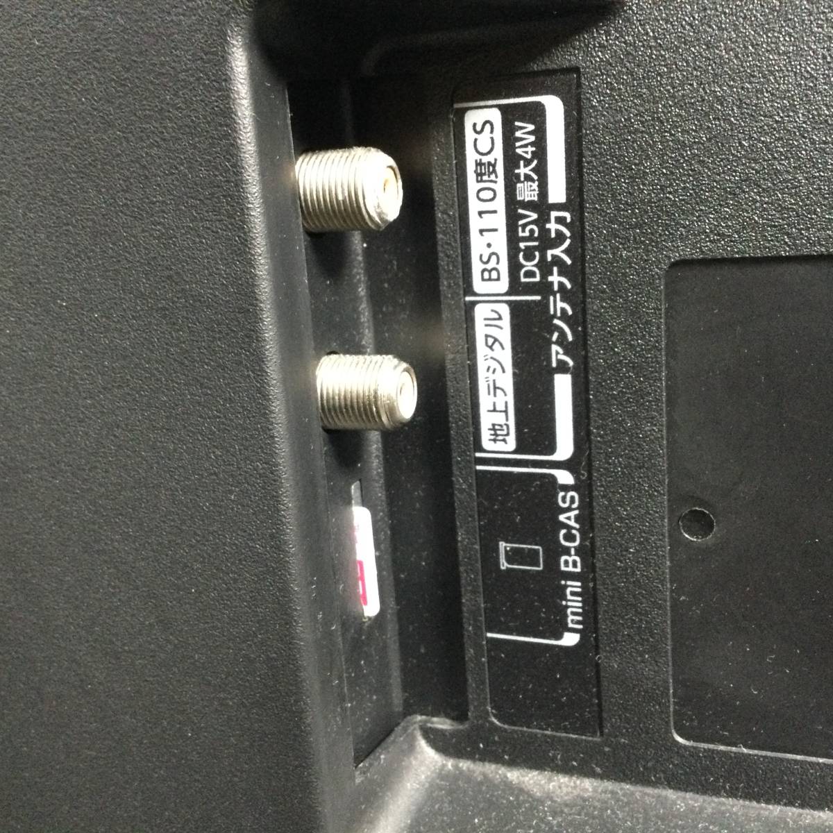 Yahoo!オークション - Ψ 5/19 205456 TOSHIBA REGZA 液晶テレビ Yahoo!オークション - Ψ 5/19 205456 TOSHIBA REGZA 液晶テレビ