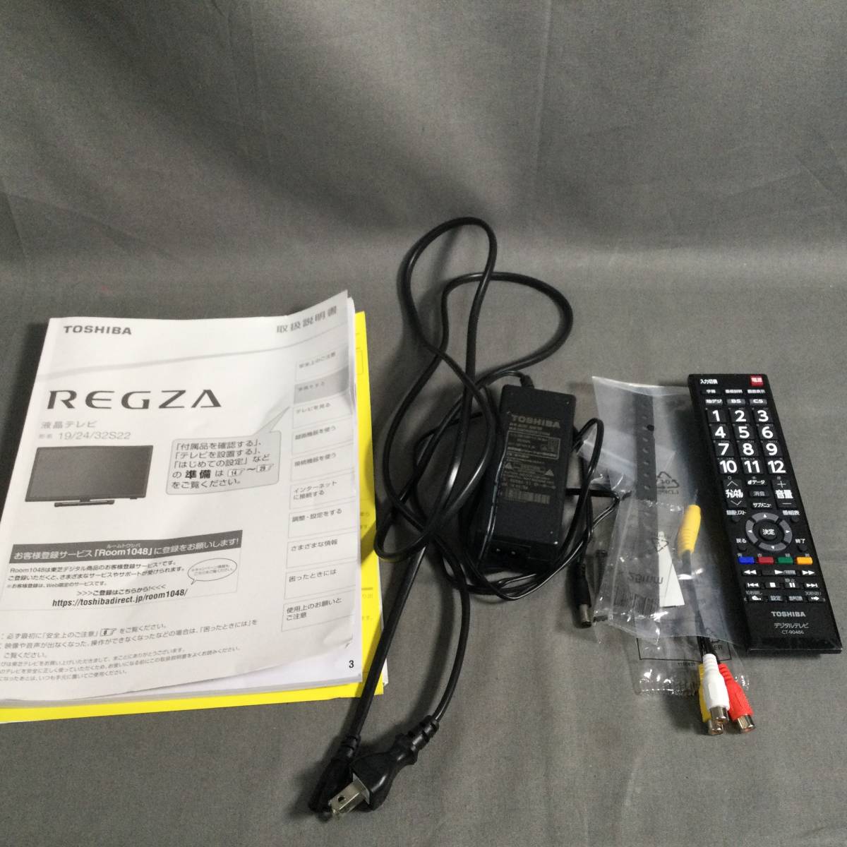 Yahoo!オークション - Ψ 5/19 205456 TOSHIBA REGZA 液晶テレビ Yahoo!オークション - Ψ 5/19 205456 TOSHIBA REGZA 液晶テレビ