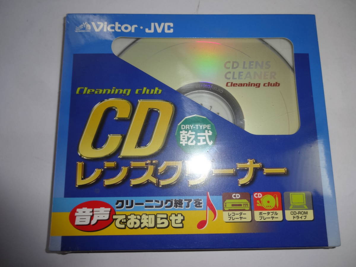 239円 高速配送 DVDCDマルチレンズクリーナー dry type新品 未使用品