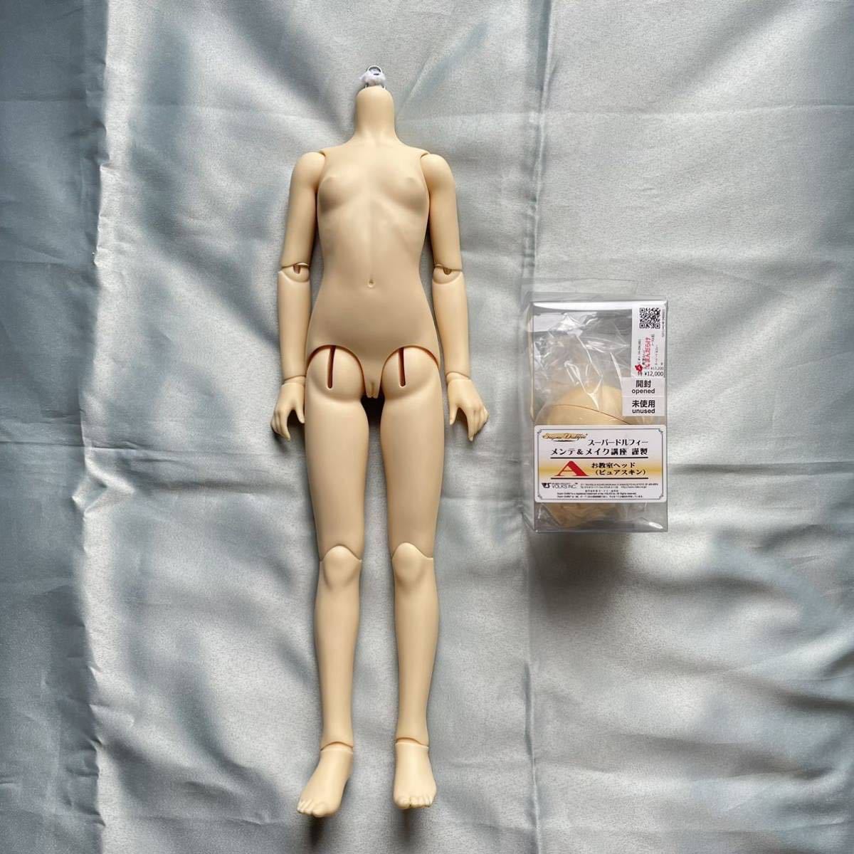 い出のひと時に、とびきりのおしゃれを! SDGr 男の子ボディ ホワイト