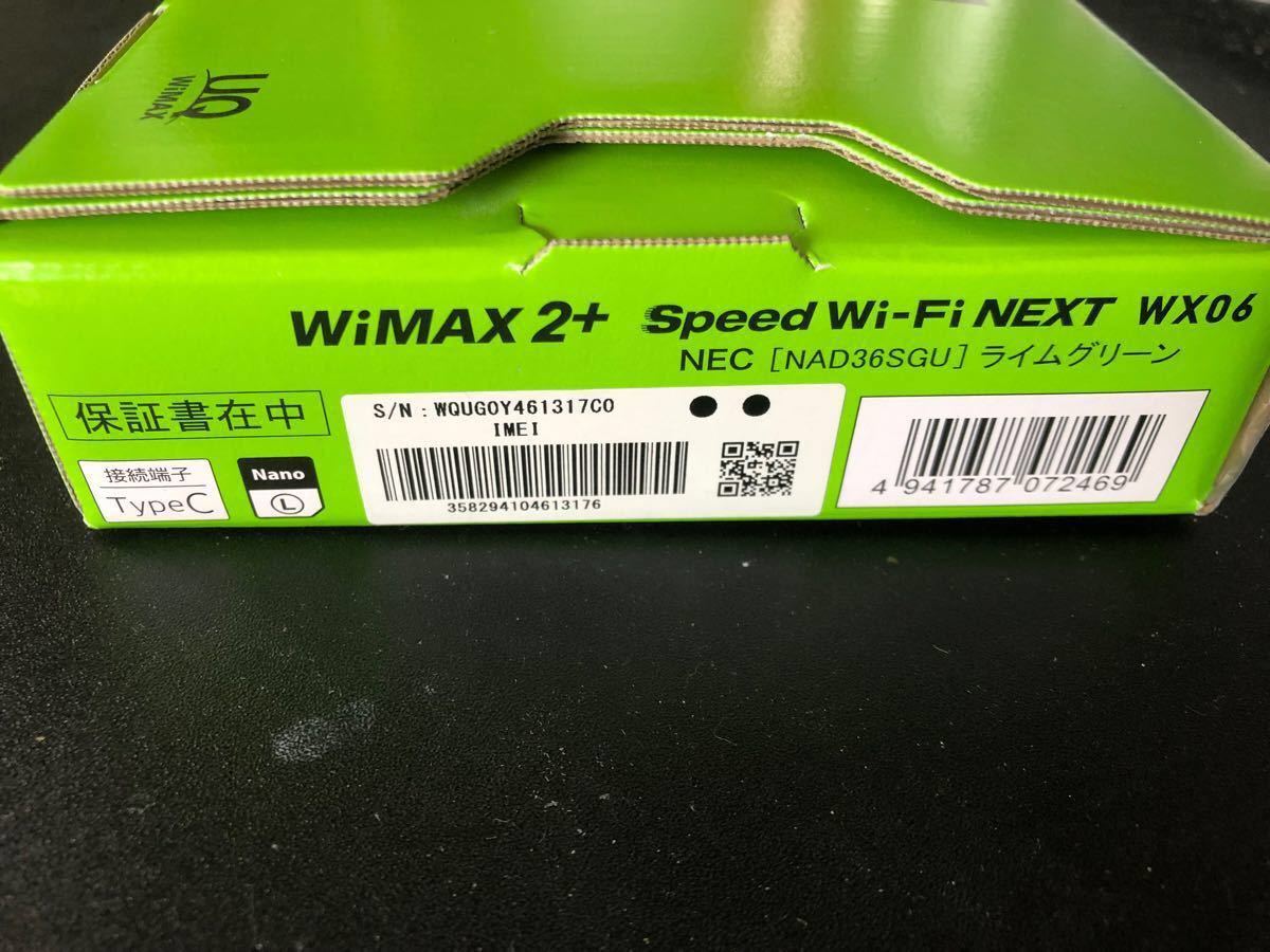 WiFi Speed Wi-Fi NEXT WX06 WiMAX 2+ UQ美品