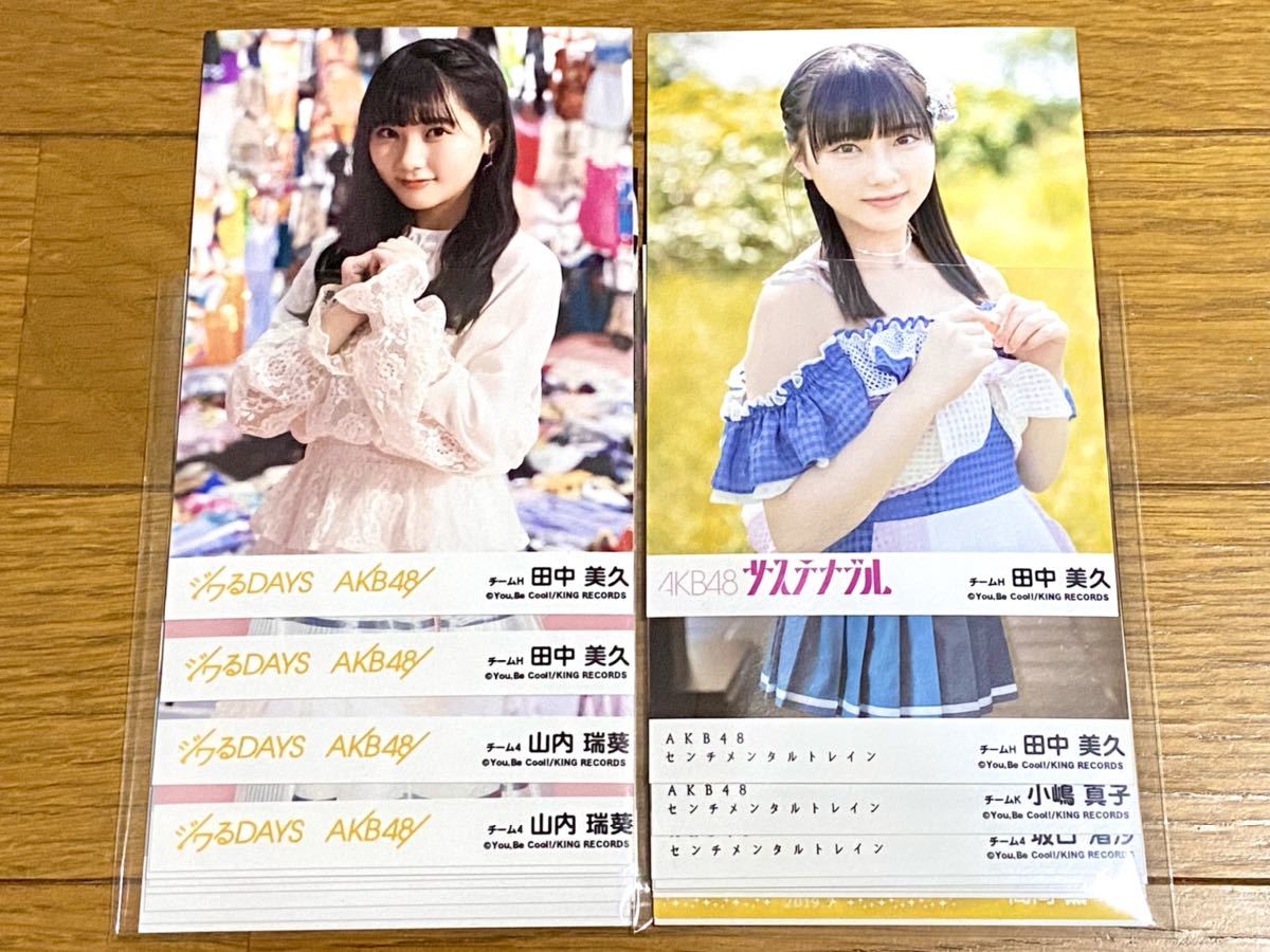 1円〜 AKB48グループ 生写真80枚セットまとめ売り 宮脇咲良 田中美久 