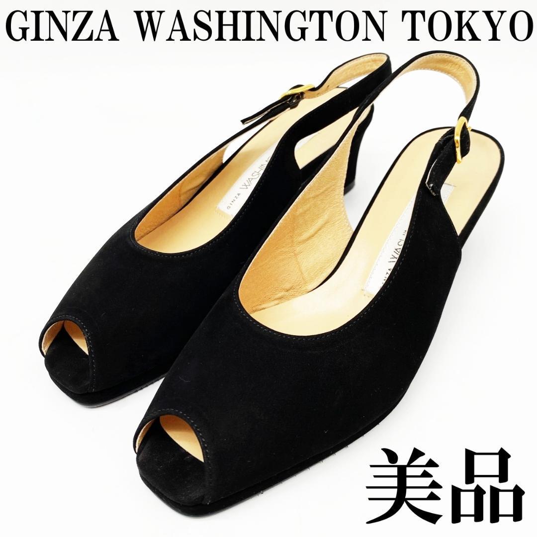 送料無料★【美品】GINZA WASHINGTON TOKYO パンプス サンダル　ブラック_画像1