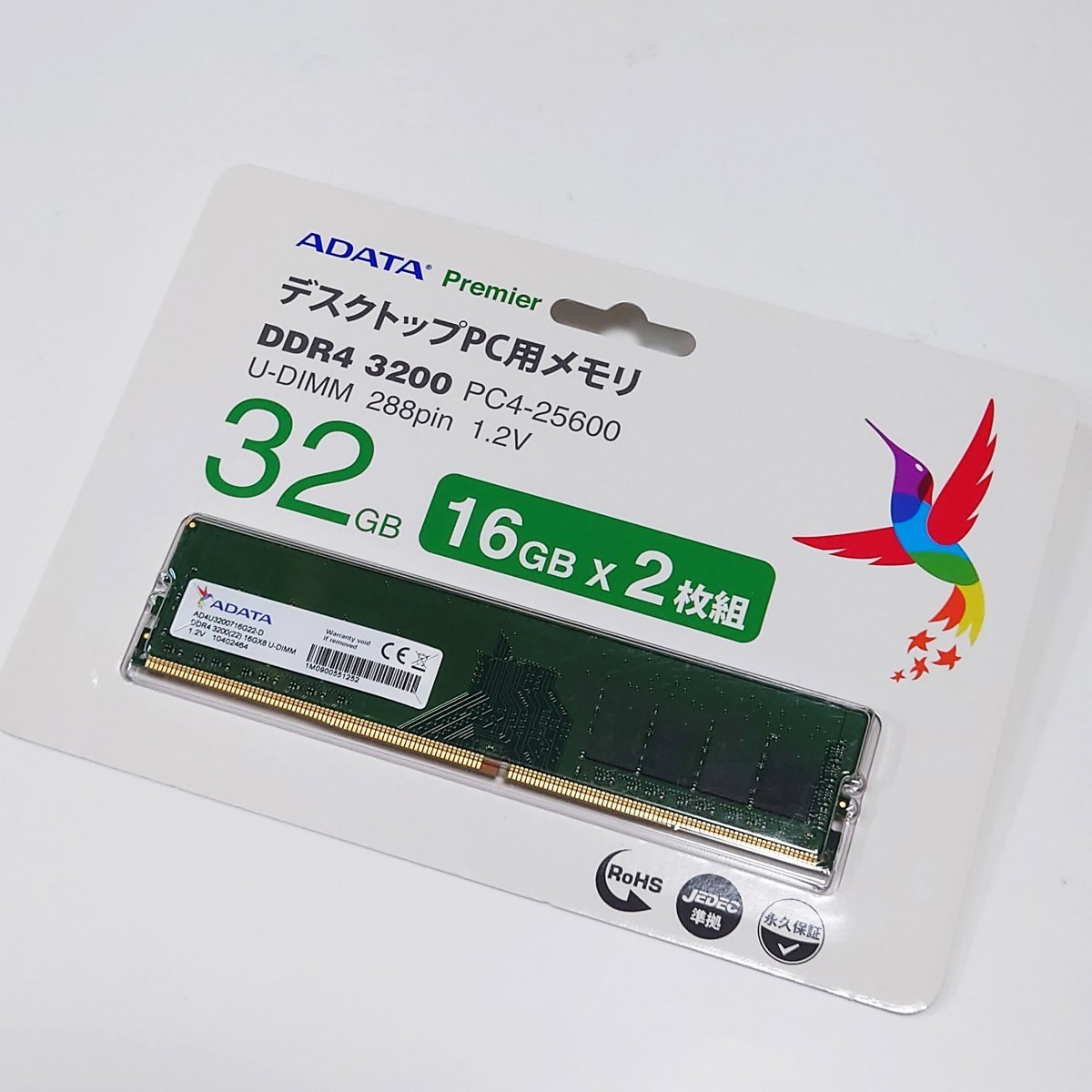 78%OFF!】 アドテック ADS3200D-H8G DDR4-3200 UDIMM 8GB