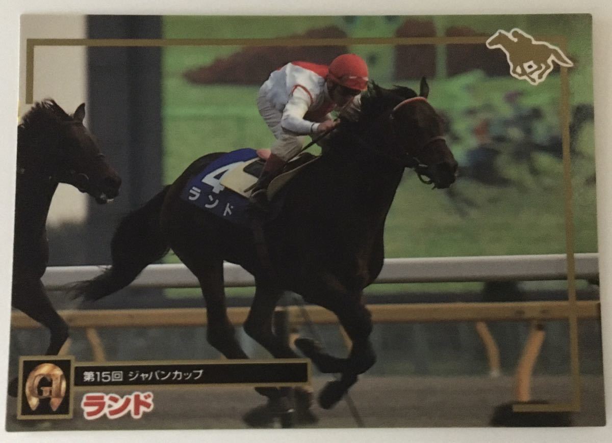 ランド 012 ジャパンカップ バンダイ サラブレッドカード 96年 競馬 競馬カード 美品 ウマ娘_画像1