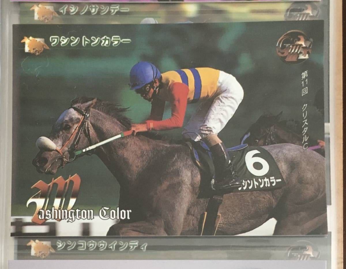 ワシントンカラー 038 クリスタルカップ バンダイ サラブレッドカード 97年 競馬 競馬カード 美品 ウマ娘_画像3