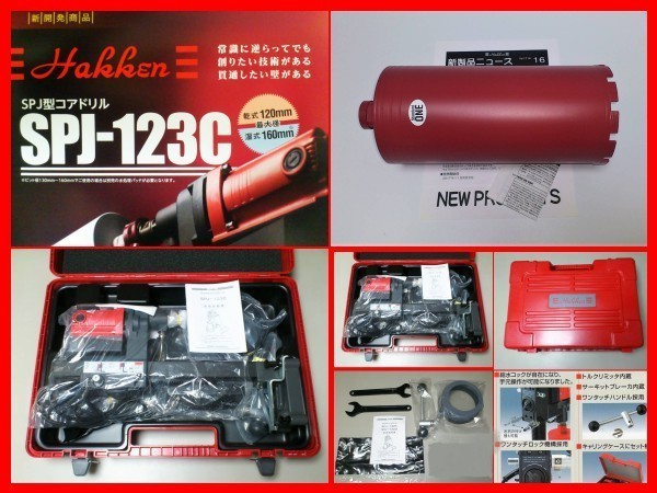 通信販売 最新型 バキュームポンプ VPM-50V VP-600V 吸着機 コンセック