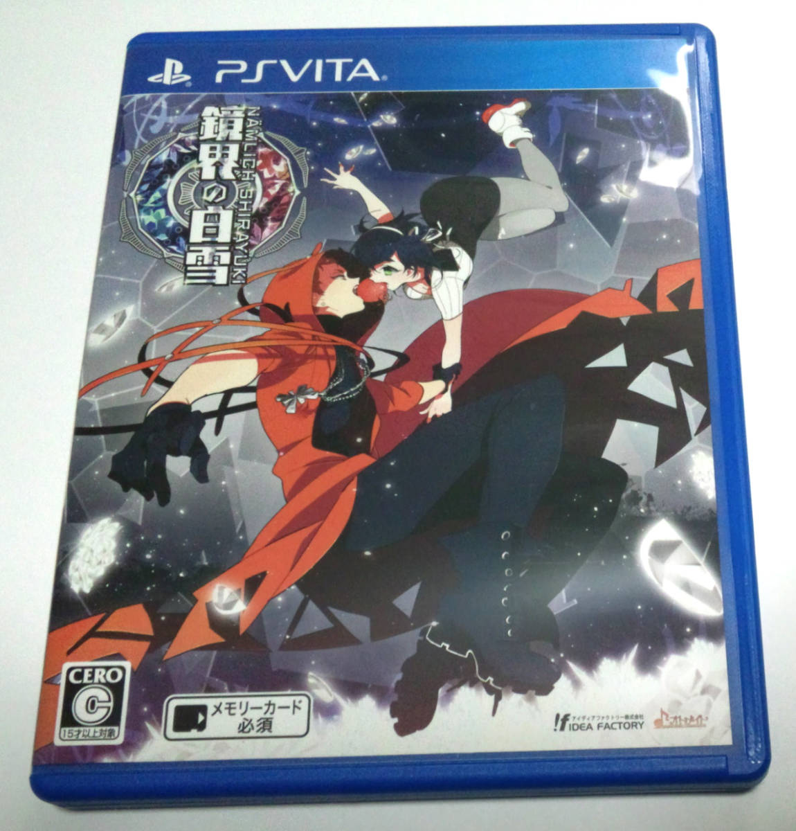 鏡界の白雪 Ps Vita 鏡界の白雪 Ps Vita