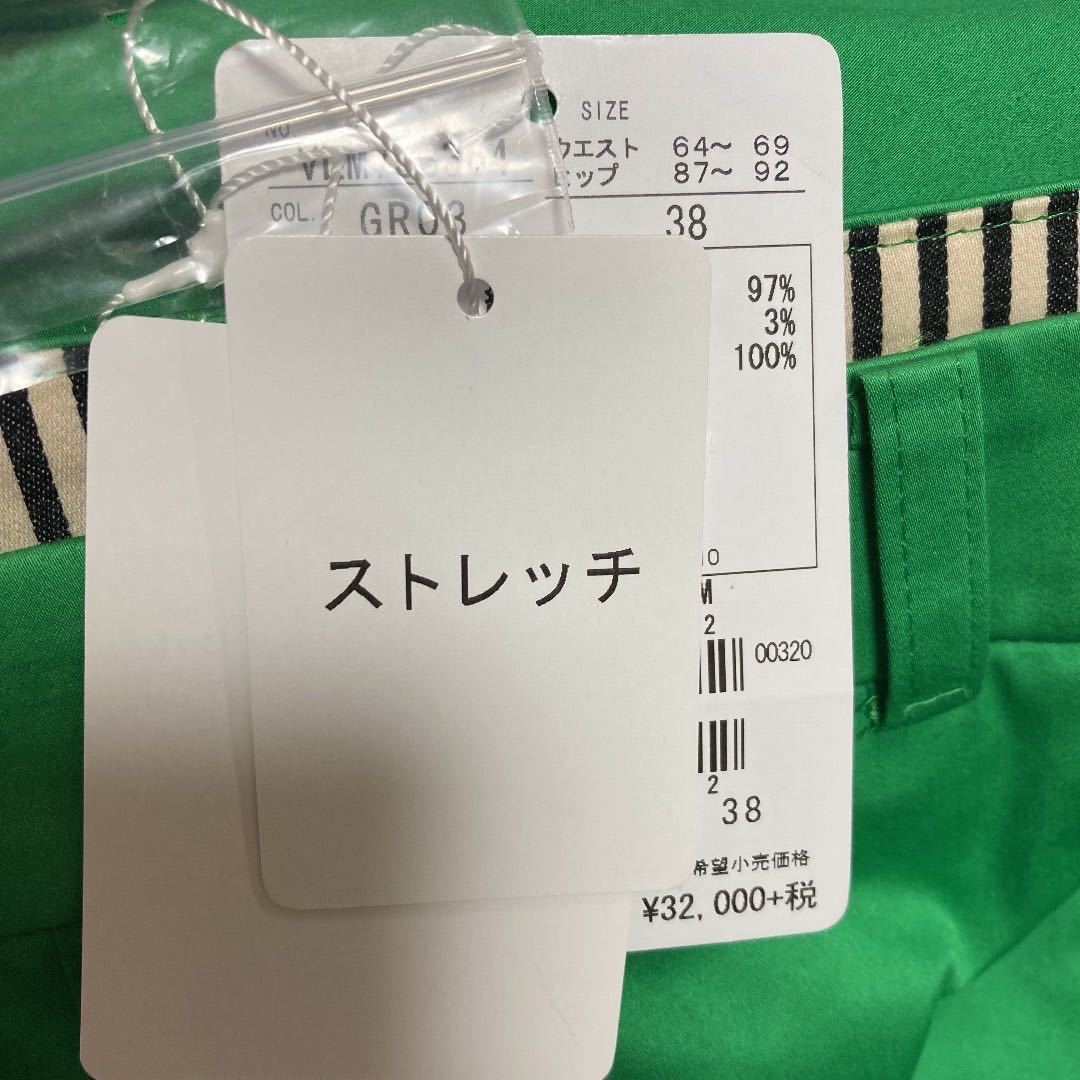 38/Mサイズ 送料無料/日本製 新品定価35200円 デサント/ランバン