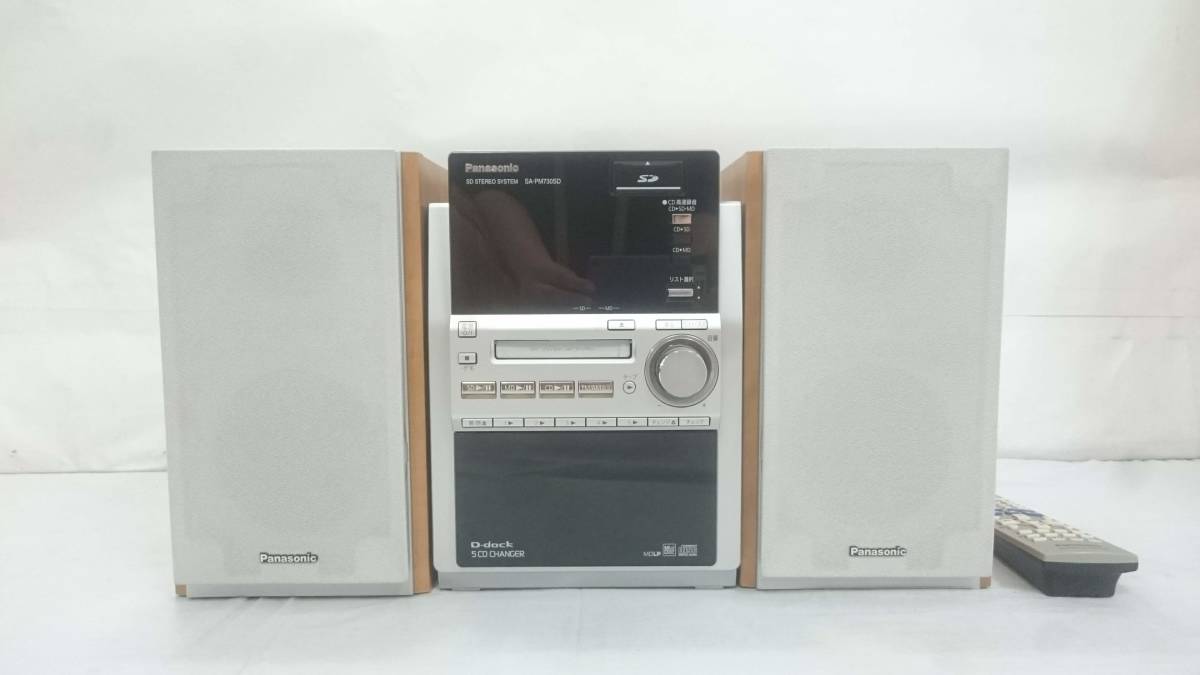 未使用品】Panasonic パナソニック SDステレオシステム SA-PM730SD/5CD