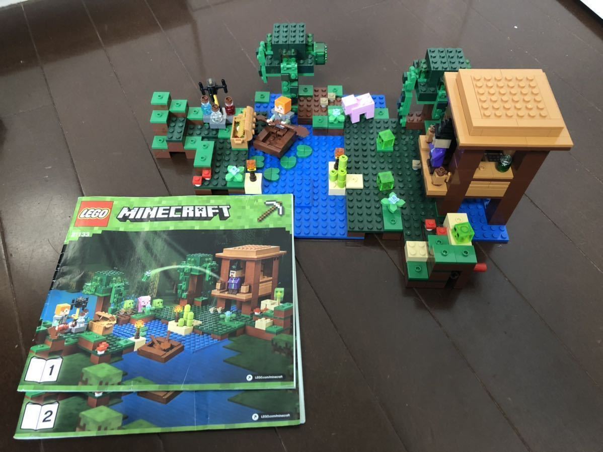 LEGO MINECRAFT 21133レゴ マインクラフト ウィッチの小屋 item