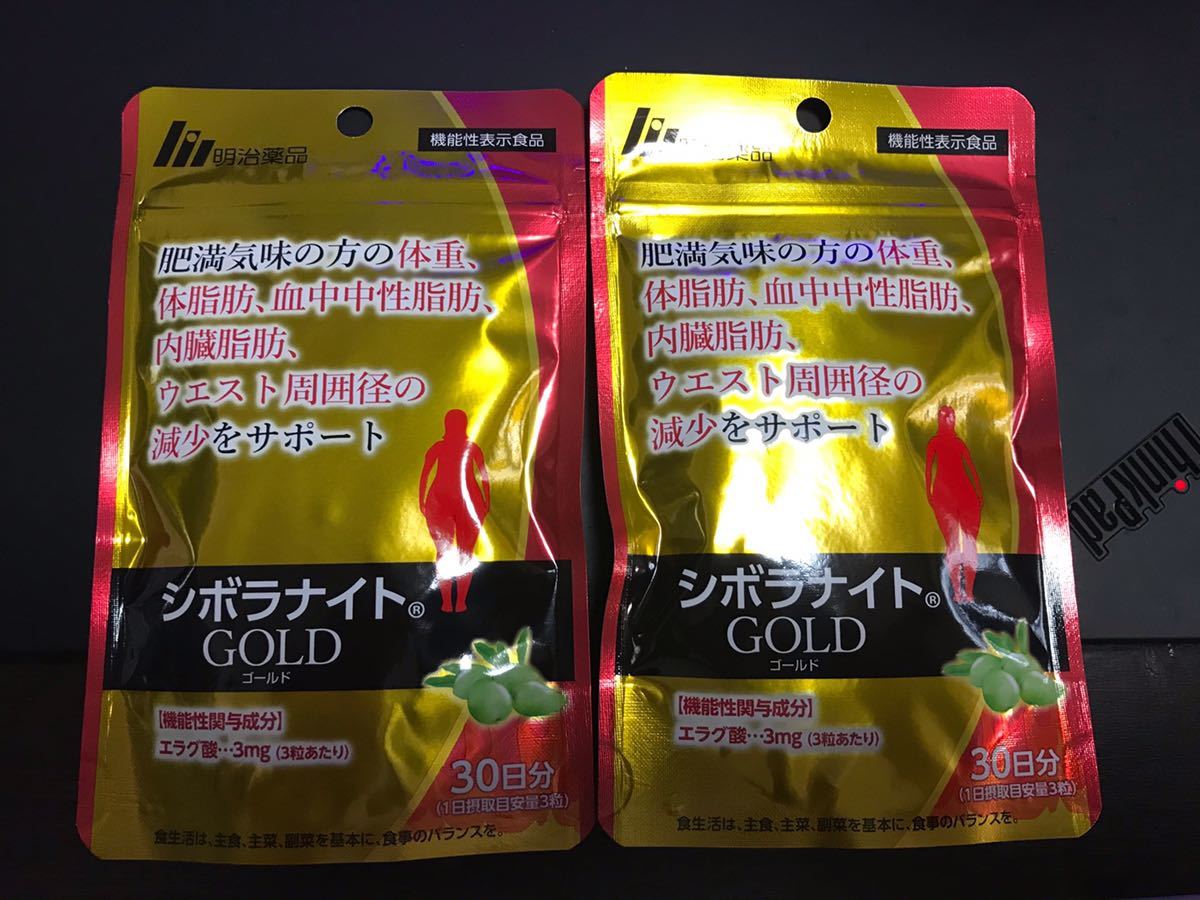 シボラナイトゴールド（機能性表示食品） - 岐阜県の食品