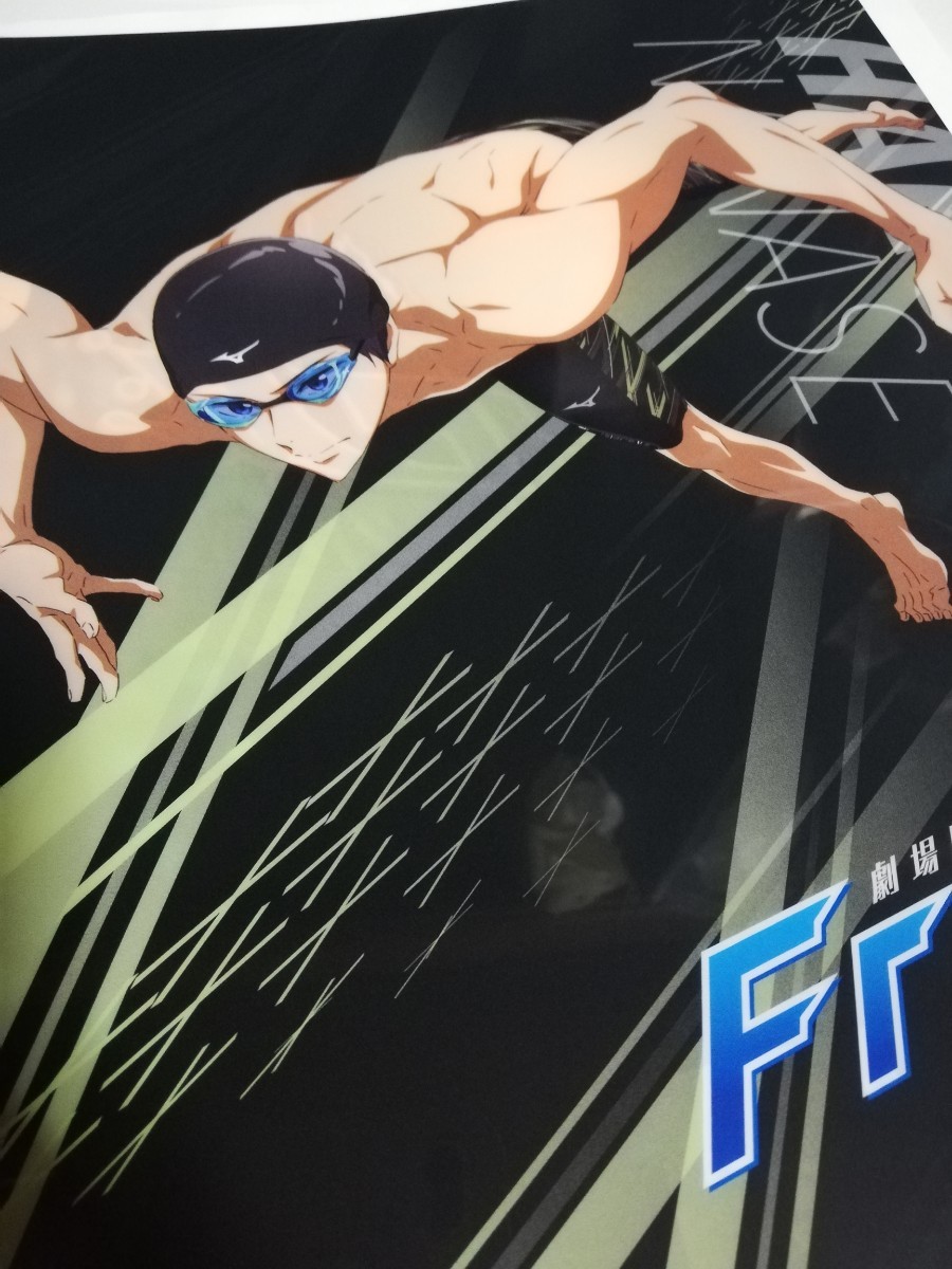 非売品　キャンペーン品　Free！the Final Stroke- 描き下ろし　フリー　クリアファイル　ミズノ　MIZUNO　遥