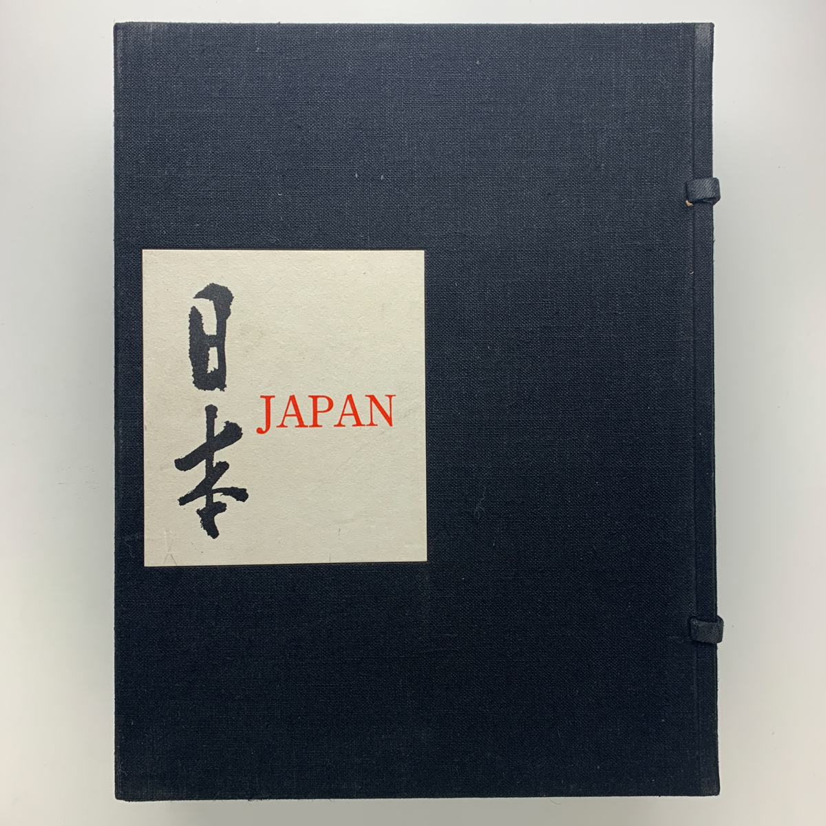 日本/JAPAN　1964年　日本国政府発行　＜ゆうパック＞