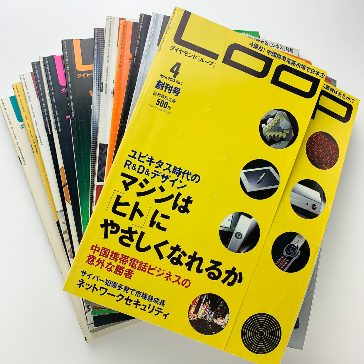 高評価! 【中古】 「品目コードNo.」の考え方・採り方 ビジネス