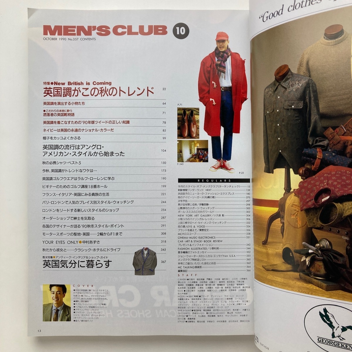 MEN'S CLUB メンズクラブ　特集：英国調着こなし大研究　1990年 10月 No.357　付録あり　＜ゆうメール＞_画像3