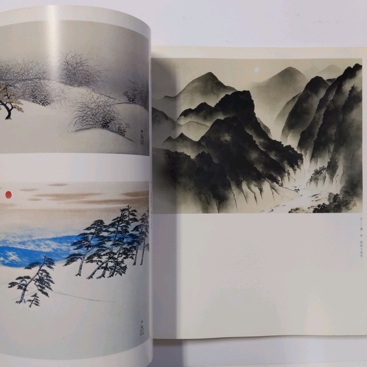 横山大観の芸術展　1984年　奈良県立美術館　サンケイ新聞大阪本社　＜ゆうメール＞　_画像4