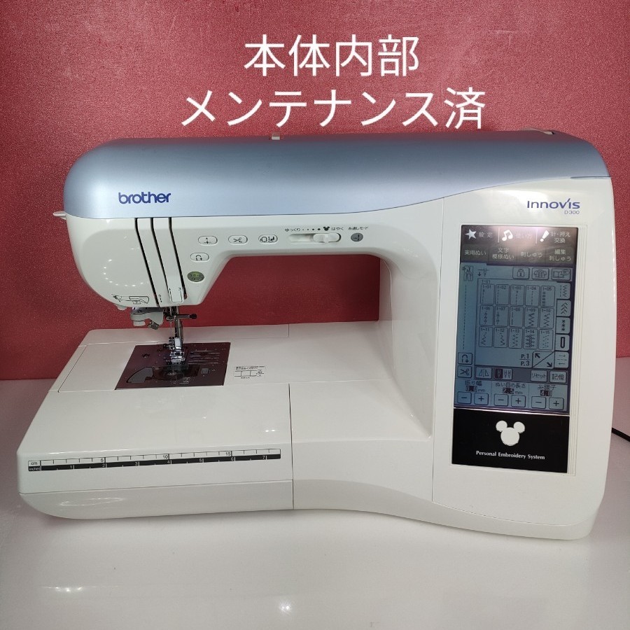 ブラザー コンピュータミシン イノヴィスD300 | contifarma.pe