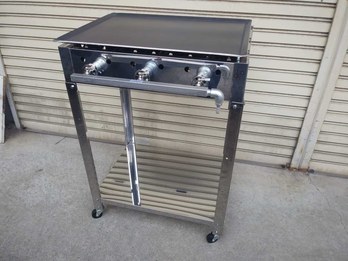 保存版 大量調理 グリドル 900×550 鉄板焼きグリラー お好み広島