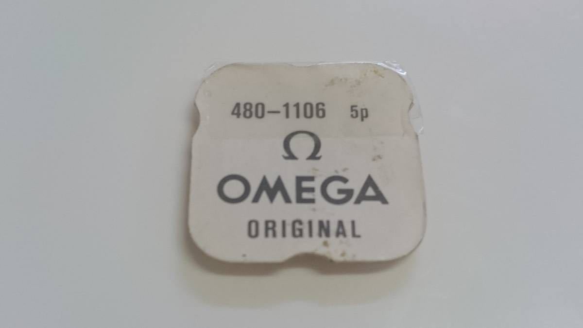 OMEGA Ω Omega original part 480-1106 1 piece insertion new goods 10 long-term keeping goods dead stock machine clock volume genuine 