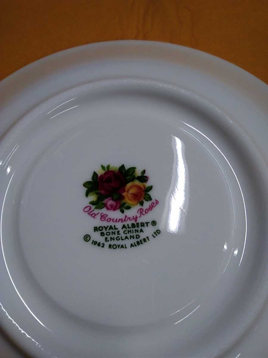 g_t J298 アンティーク ROYAL ALBERT ロイヤルアルバート コーヒーor