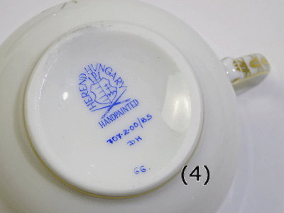 ヘレンド サックスブーケ コーヒーカップソーサー 707(BS4)ピンクデイジー_画像7