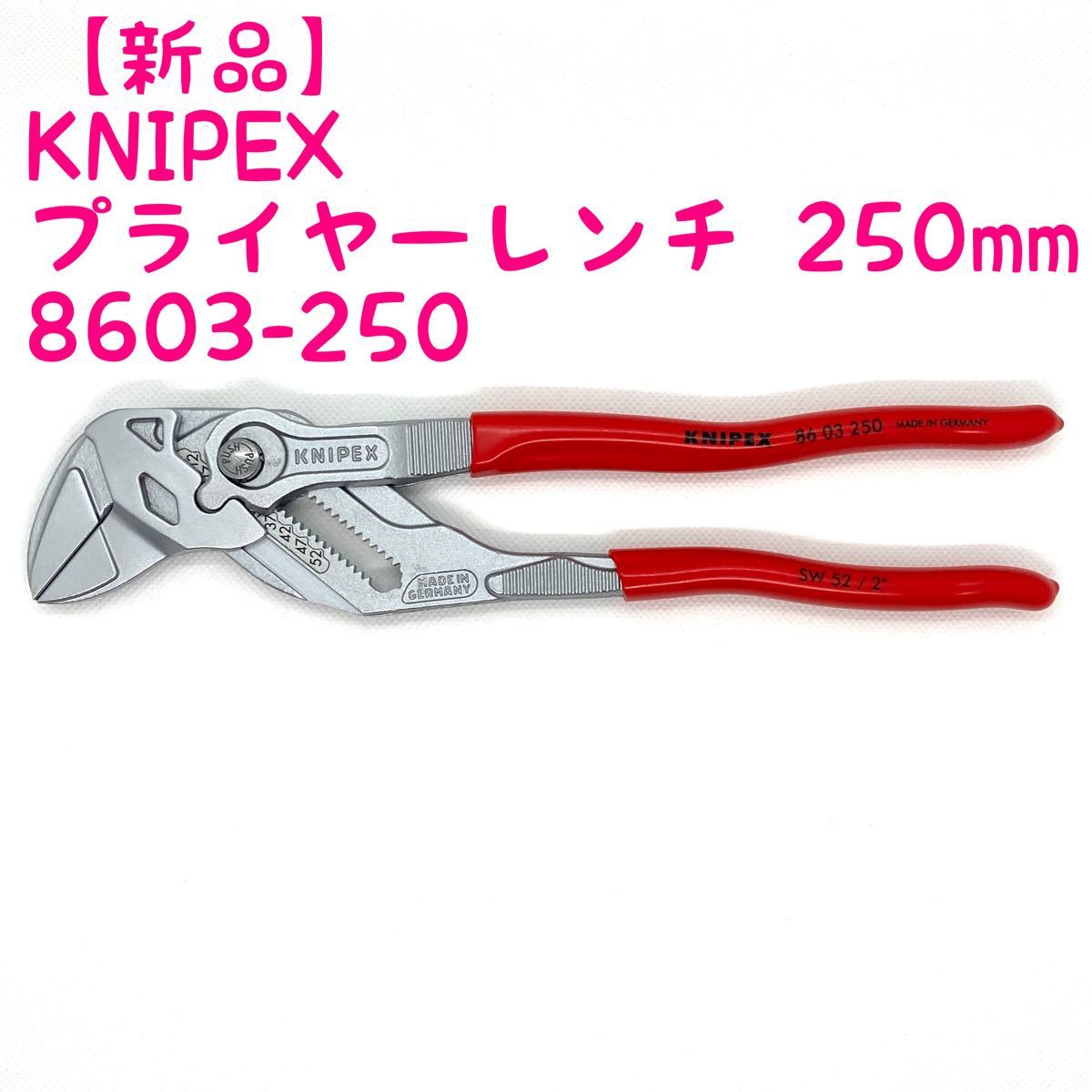 クニペックス KNIPEX 001955S4 ツールロールセット(8603-125 150 180 250(品)
