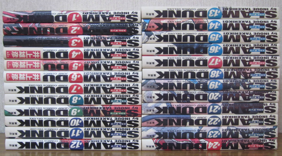 コミック】SLAM DUNK スラムダンク 完全版 全24巻 井上雄彦 ◇全巻